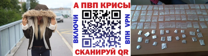 Магазины продажи наркотиков Баксан ГАШИШ COCAIN АМФЕТАМИН Меф мяу мяу Alpha-PVP