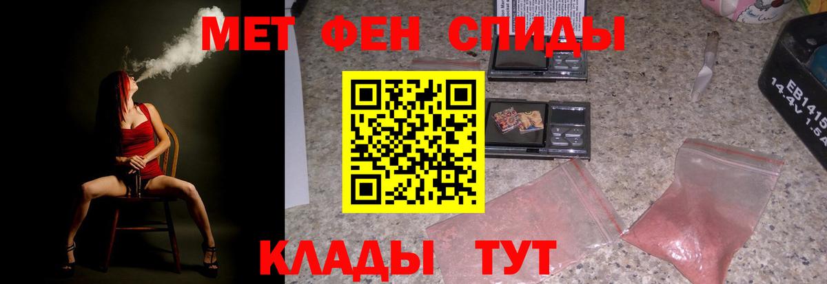 АМФ  Баксан  АМФ Розовый 