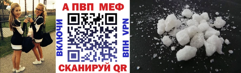 МЕГА ССЫЛКА  Баксан  A PVP Соль 