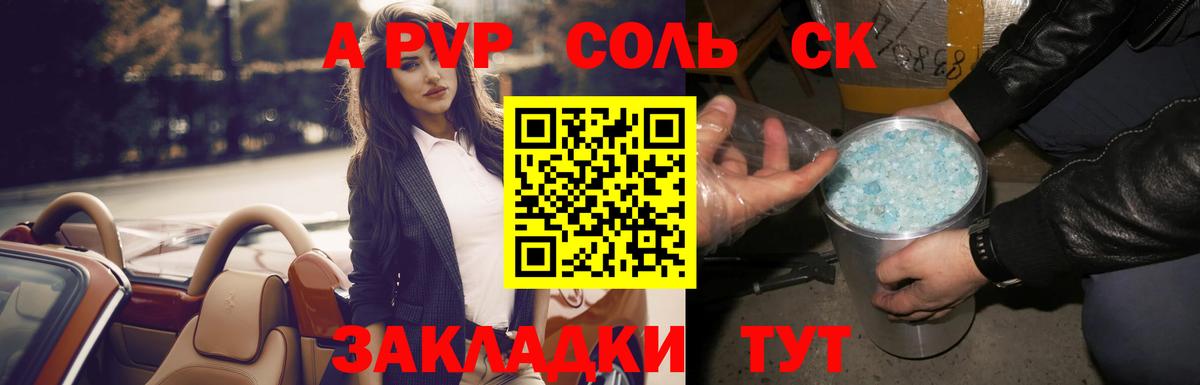 Героин Баксан