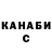 Кетамин VHQ Gracy Kipgen
