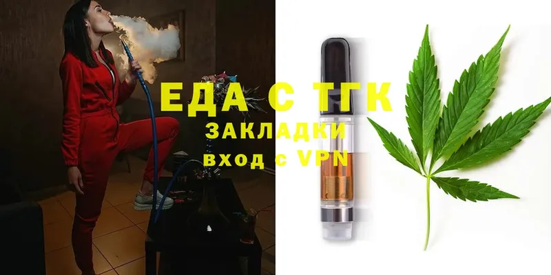 это официальный сайт  Баксан  Cannafood конопля 