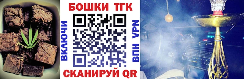 Canna-Cookies конопля  Баксан 
