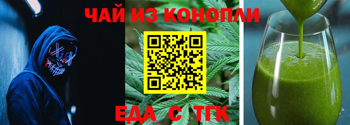 Баксан  Canna-Cookies конопля  Вход с VPN 