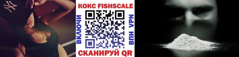 COCAIN 98%  Баксан 