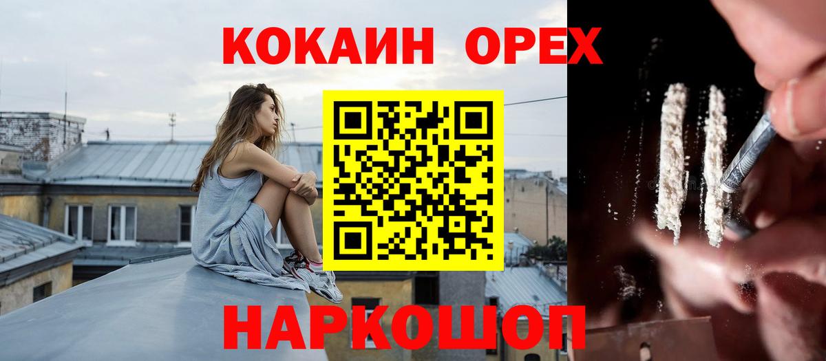 Кокаин Columbia Баксан