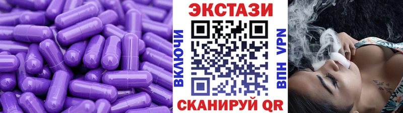 Ecstasy MDMA  Баксан 