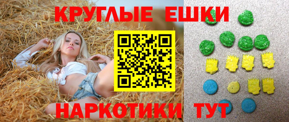 Баксан  Экстази Punisher  ЭКСТАЗИ Cube  omg маркетплейс  Вход с VPN 