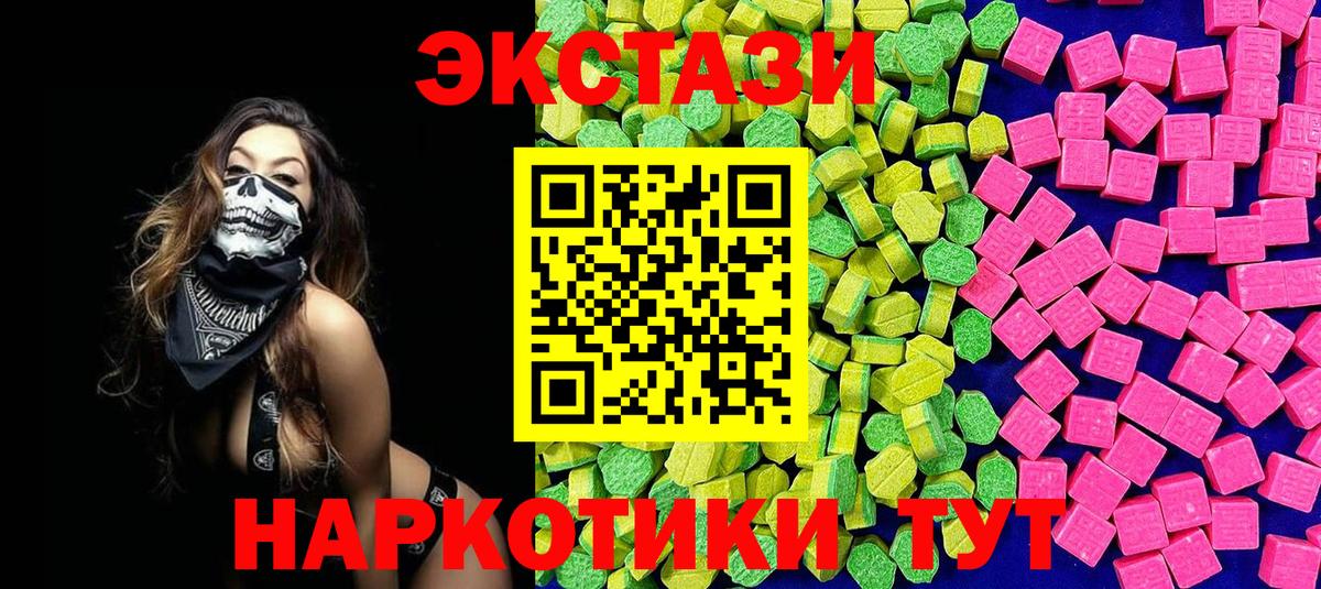 A PVP СК   Канабис  Гашиш  COCAIN  Вход с VPN  АМФ   ГАШИШ  Баксан  МЕФ  