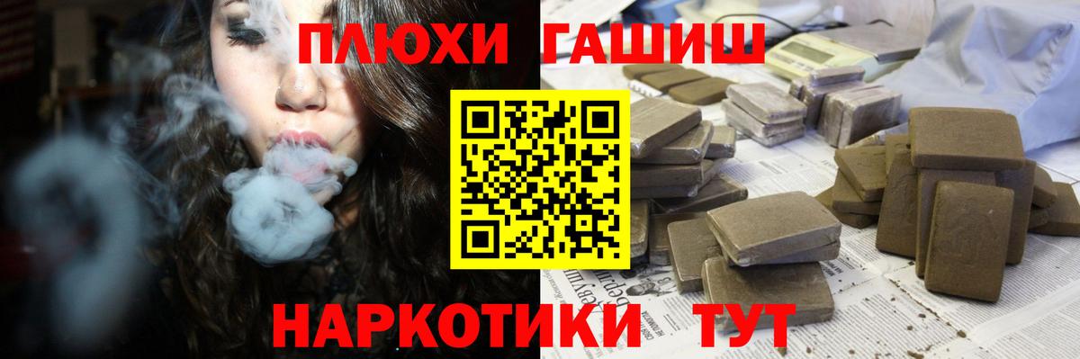 Гашиш гарик  Баксан  ГАШ  ГАШ Ice-O-Lator 