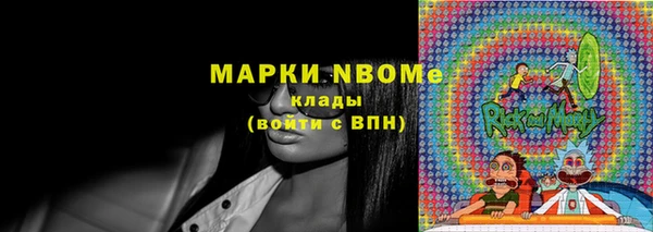 COCAINE Покачи