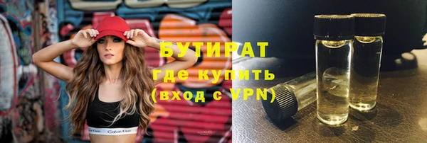 марихуана Покровск