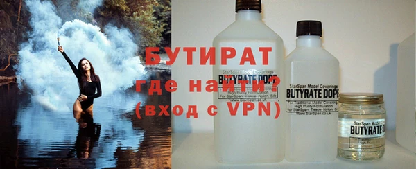 альфа пвп VHQ Весьегонск
