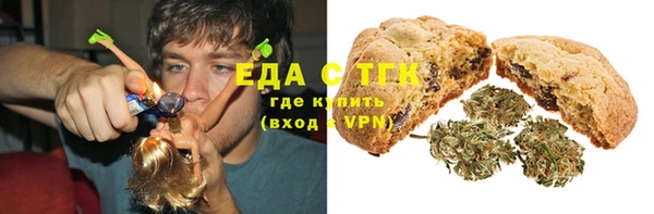 меф Покров