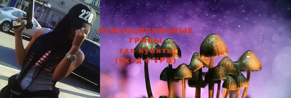 гашишное масло Переславль-Залесский