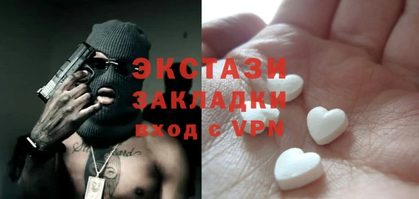 молекула духа Пересвет