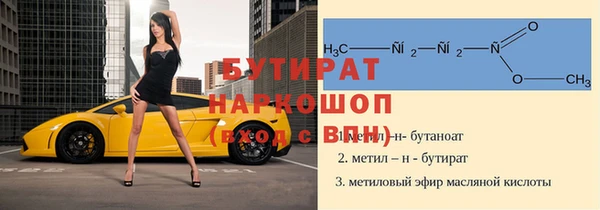гашишное масло Переславль-Залесский