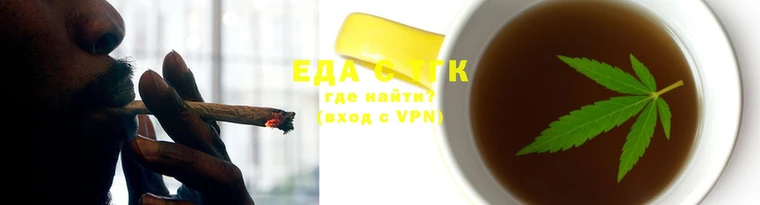 марихуана Покровск