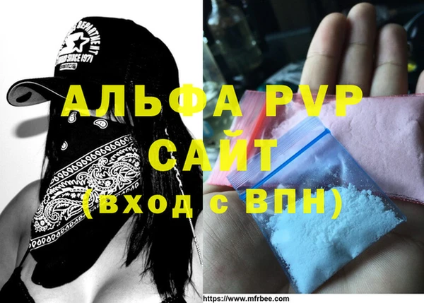 меф Покров