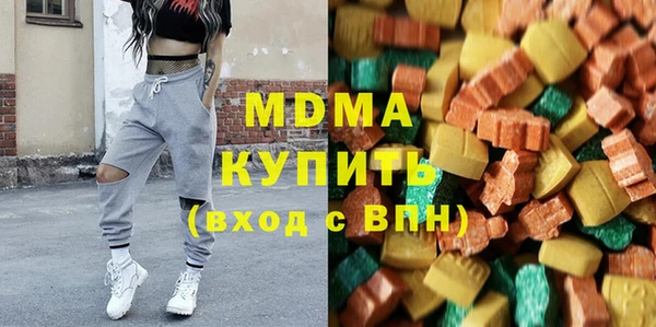 молекула духа Пересвет
