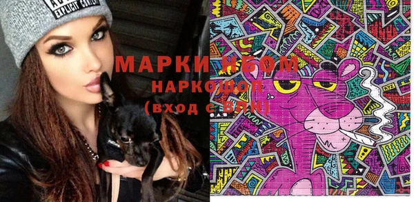 марихуана Покровск