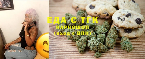 молекула духа Пересвет