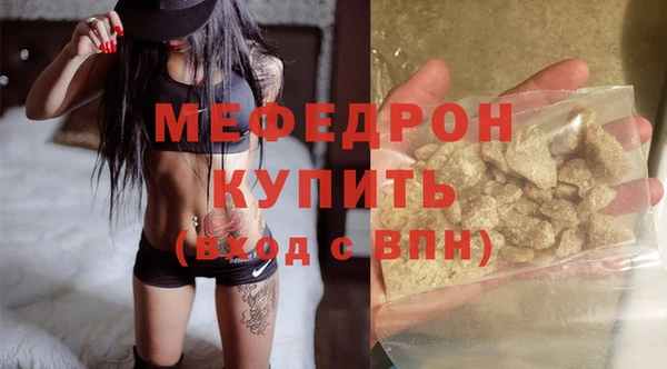 прущая мука Видное