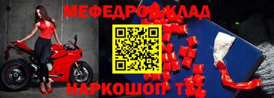 наркотики Апшеронск