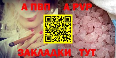 наркотики Апшеронск
