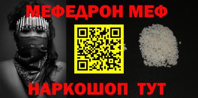 стафф Апшеронск