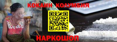 стафф Апшеронск