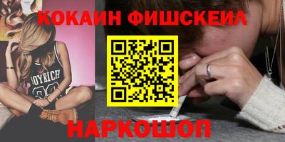 наркотики Апшеронск