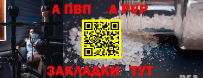 твердый Апрелевка