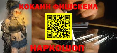 стафф Апшеронск