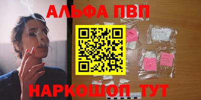 твердый Апрелевка
