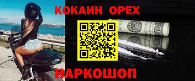 первитин Аргун