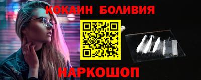 наркотики Апшеронск