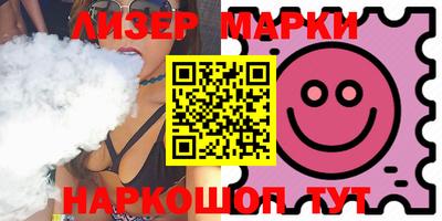 стафф Апшеронск