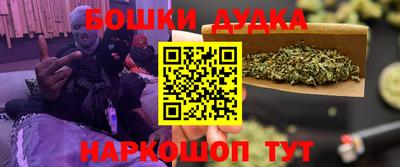 стафф Апшеронск