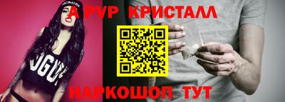 твердый Апрелевка