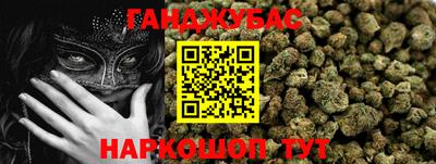 наркотики Апшеронск