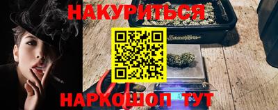 стафф Апшеронск