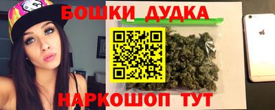 наркотики Апшеронск