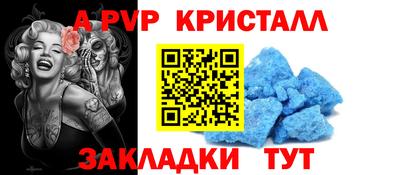 герыч Аргун
