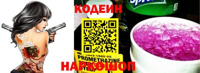 наркотики Апшеронск