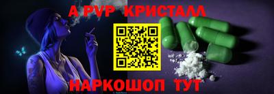 герыч Аргун