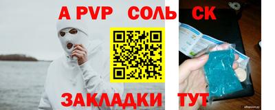 герыч Аргун