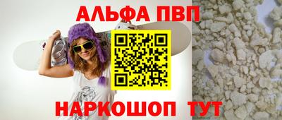 первитин Аргун