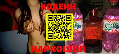 наркотики Апшеронск