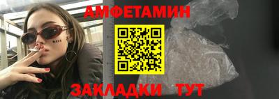 первитин Аргун